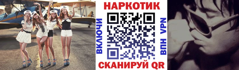 Купить Конопля  КОКАИН  ГАШ  СК  Мефедрон  Печора