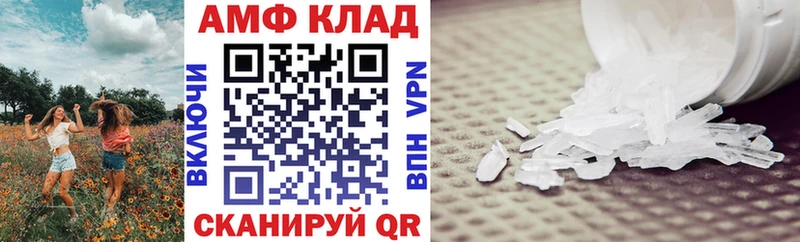 Купить закладки  Печора  Amphetamine Розовый 