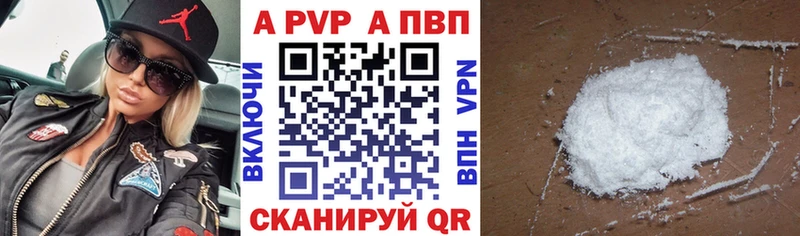 Купить закладки  Печора  А ПВП СК КРИС 