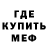 Кетамин VHQ guesto