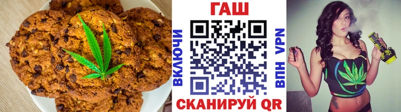 Печенье с ТГК конопля  Купить закладки  Печора 