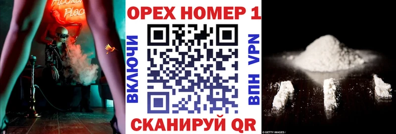 Купить Печора Cocaine Колумбийский