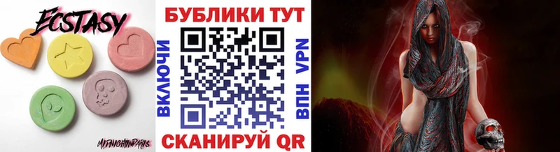 Купить  Печора  ЭКСТАЗИ 300 mg 