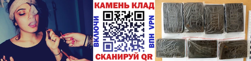 ГАШ гашик  Купить  Печора 
