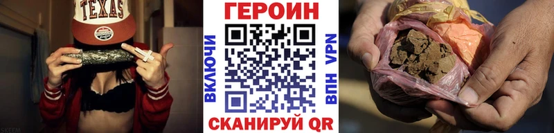 Купить где  Печора  Героин гречка 