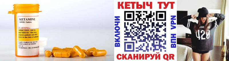 Купить закладки  Печора  КЕТАМИН VHQ 