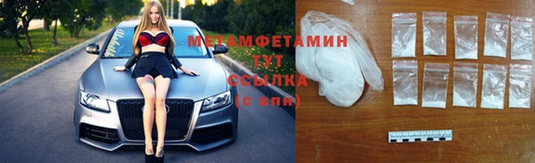 прущая мука Каменск-Шахтинский