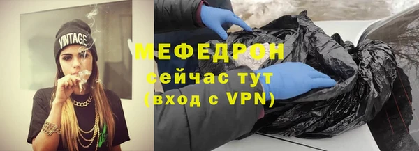 прущая мука Каменск-Шахтинский