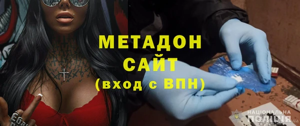 тгк Каменногорск
