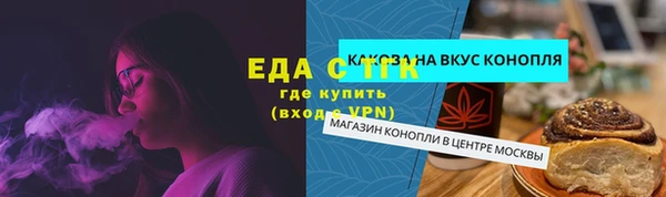 прущая мука Каменск-Шахтинский
