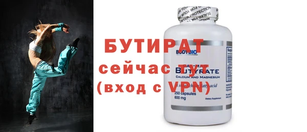 2c-b Нижний Тагил