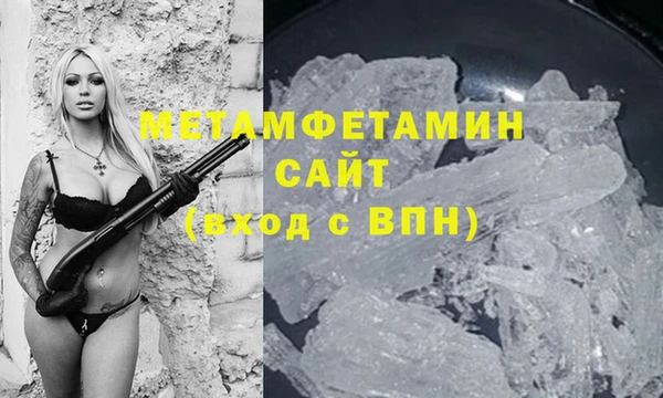прущая мука Каменск-Шахтинский