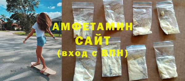 тгк Каменногорск