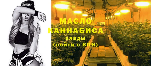 ГАЛЛЮЦИНОГЕННЫЕ ГРИБЫ Мурманск