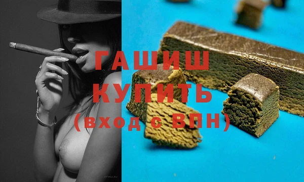 прущая мука Каменск-Шахтинский