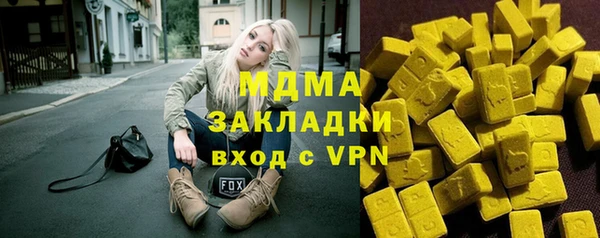 прущая мука Каменск-Шахтинский