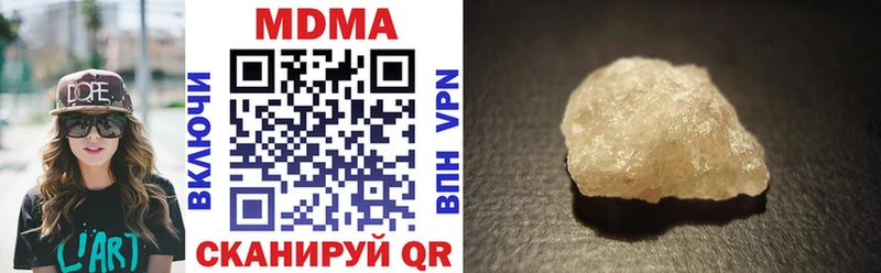 МДМА VHQ  Купить где  Печора 