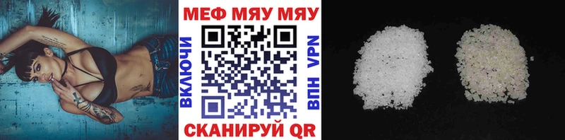 Купить  Печора  МЕФ 4 MMC 