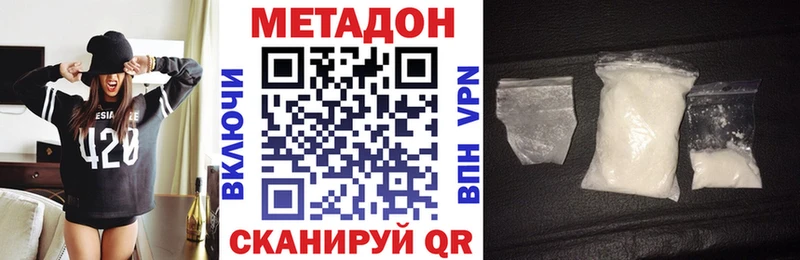 Купить закладки  Печора  Метадон белоснежный 