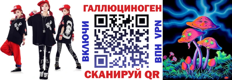 Купить закладки  Печора  Галлюциногенные грибы GOLDEN TEACHER 